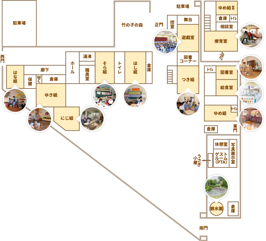 竹の子幼稚園園内地図
