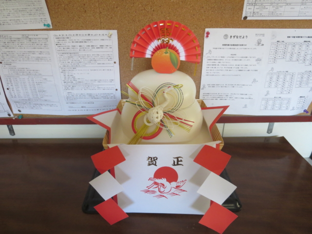 一年間お世話になりました